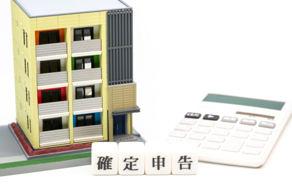 不動産売却の確定申告に必要な書類完全ガイド