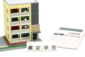 不動産売却の確定申告に必要な書類完全ガイド