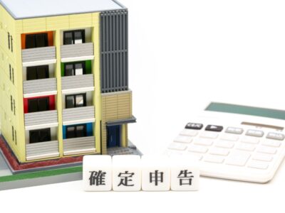不動産売却の確定申告に必要な書類完全ガイド